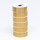 Лента для декора и подарков крафт с тиснением "Полосы" золото 2см х 5 м - фото 25534616