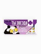 Драже шоколадное «Звезда форте» в блистере, 13 г - Фото 2