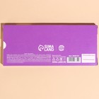 Драже шоколадное «Звезда форте» в блистере, 20 г. - Фото 4