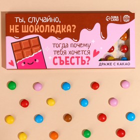 Драже шоколадное «Шоколадка» в блистере, 20 г.