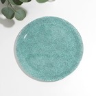Тарелка плоская Icy Turquoise, стеклянная, d=26 см - фото 1078111