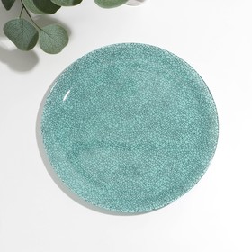 Тарелка плоская Icy Turquoise, стеклянная, d=26 см