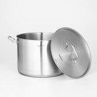 Кастрюля Катунь «Общепит», 15 л, d=30 см, h=22 см, капсульное дно, индукция, нержавеющая сталь - Фото 4