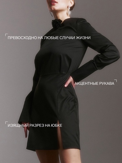Платье мини женское MINAKU: Silk pleasure, чёрное, размер 48