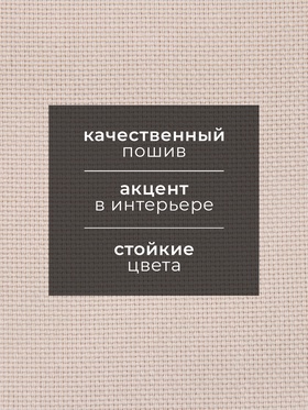Кухонное полотенце «Этель» Calm, 40?73 см, 100% хлопок, рогожка 186 г/м? (комплект 2 шт)