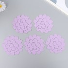 Заготовка из фоамирана "Цветок завиток" 10х9,5 см  набор 5 шт. ребристые сиреневый МИКС - фото 24663666