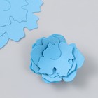 Заготовка из фоамирана "Цветок завиток" 10х9,5 см  набор 5 шт. ребристые яркий голубой - фото 319596326