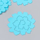 Заготовка из фоамирана "Цветок завиток" 10х9,5 см  набор 5 шт. ребристые нежно-голубой - Фото 3