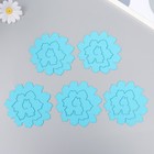 Заготовка из фоамирана "Цветок завиток" 10х9,5 см  набор 5 шт. ребристые нежно-голубой - Фото 4