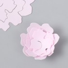 Заготовка из фоамирана "Цветок завиток" 10х9,5 см  набор 5 шт. ребристые нежно-розовый - Фото 1