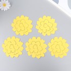 Заготовка из фоамирана "Цветок завиток" 10х9,5 см   набор 5 шт. ребристые желтый - фото 6977285