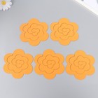 Заготовка из фоамирана "Цветок завиток" 10х9,5 см  набор 5 шт. оранжевый - Фото 4