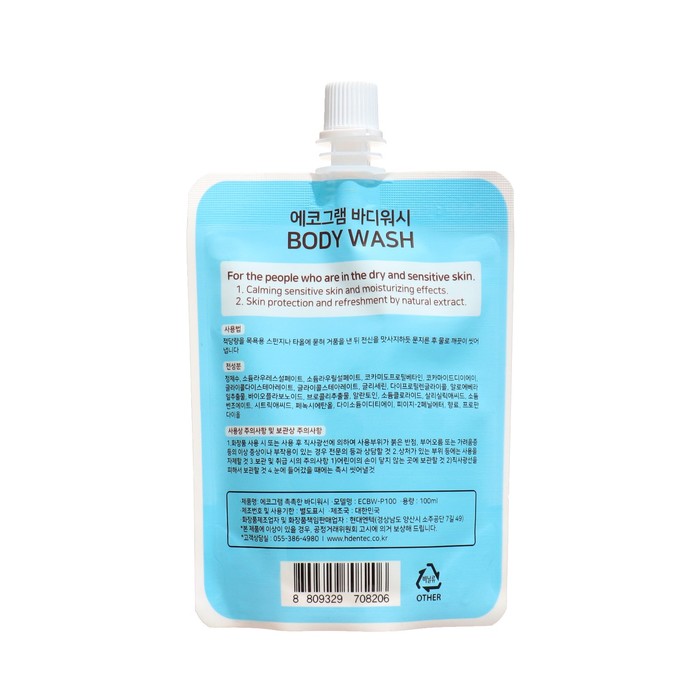 Гель для душа Ecogram, 100 мл 36637