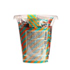 Маска May Island с экстрактом тыквы, 12 * 5 г - фото 24985903