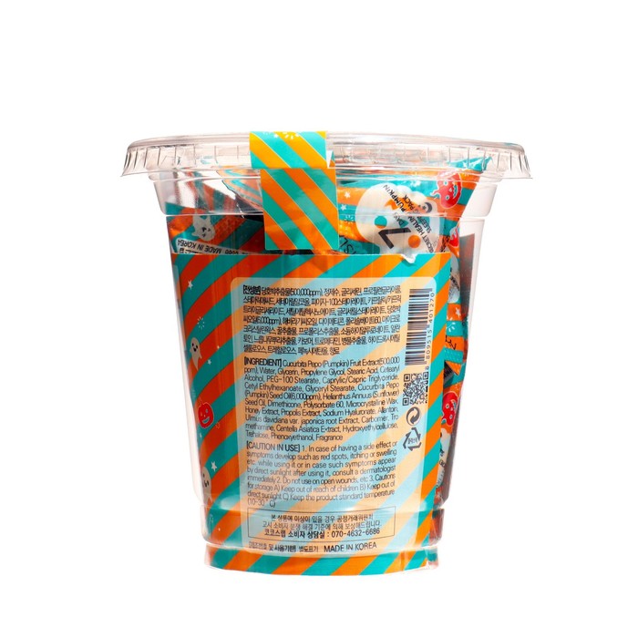 Маска May Island с экстрактом тыквы, 12 * 5 г 36648