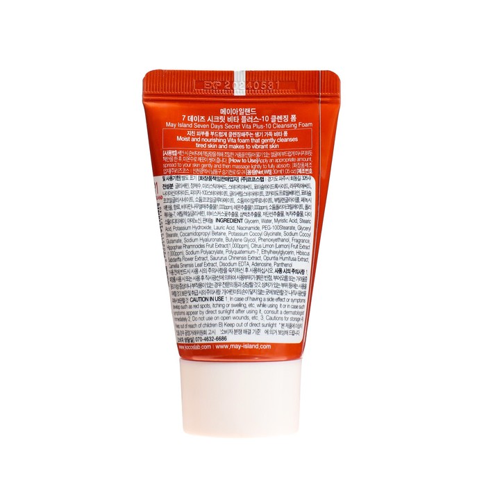 Пенка May Island для лица витаминизированная, 30 мл 36657