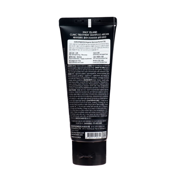 Шампунь May Island для волос восстанавливающий с аргановым маслом, 100 мл 36669