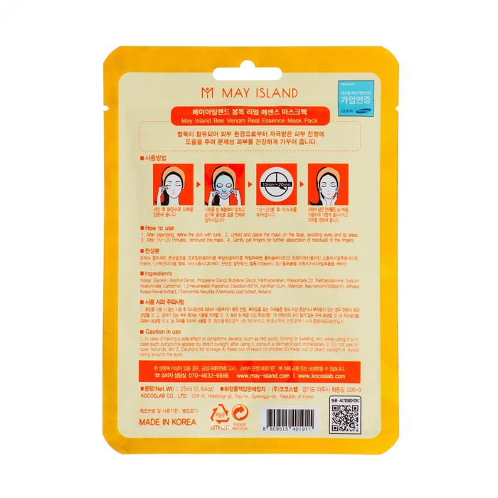 Маска тканевая May Island с пчелиным ядом, 25 мл 36671