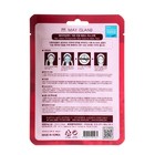 УЦЕНКА Маска тканевая May Island с гранатом, 25 мл - Фото 2