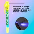 Ручка шпиона «Сафари», ручка - фото 119100150