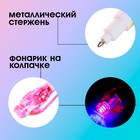 Ручка шпиона «Девочка», невидимые чернила, ультрафиолетовый фонарик - Фото 2