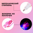 Ручка шпиона «Принцесса», с блокнотом, невидимые чернила, ультрафиолетовый фонарик - Фото 2