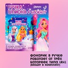 Ручка шпиона «Принцесса», с блокнотом, невидимые чернила, ультрафиолетовый фонарик - Фото 3