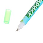 Ручка шпиона «Мои секреты. Динозавры», с блокнотом, невидимые чернила, ультрафиолетовый фонарик - Фото 5