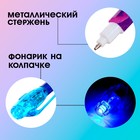 Ручка шпиона «Космос», с блокнотом, невидимые чернила, ультрафиолетовый фонарик - Фото 2