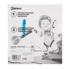 Ручка шпиона «Космос», с блокнотом, невидимые чернила, ультрафиолетовый фонарик - Фото 7