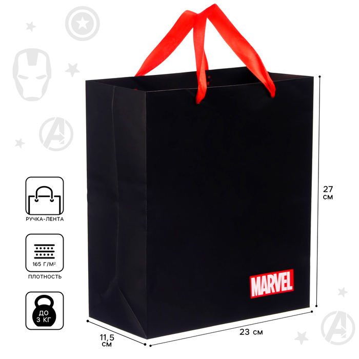 Пакет ламинированный вертикальный, 23 х 27 х 11 см "Marvel", Мстители - Фото 1