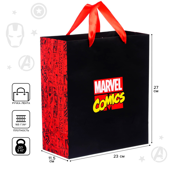 Пакет ламинированный вертикальный, 23 х 27 х 11 см "Comics", Мстители - Фото 1