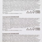 Суперклей секундный, 3 г - Фото 3