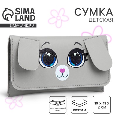 Сумка поясная конверт «Зайка», 19×11 см