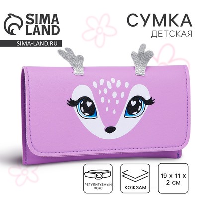 Сумка поясная конверт «Оленёнок», 19×11 см