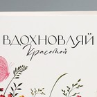 Пакет подарочный, упаковка, «Корзина», 23 х 34.5 х 11 см - фото 24499300