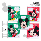 Тетрадь в линейку 12 листов, 5 видов МИКС, обложка мелованная бумага, Микки Маус - Фото 1