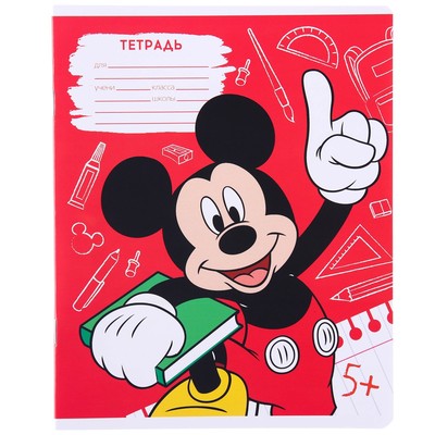 Тетрадь в линейку 12 листов, 5 видов МИКС, обложка мелованная бумага, Микки Маус