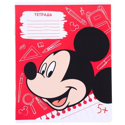 Тетрадь в линейку 12 листов, 5 видов МИКС, обложка мелованная бумага, Микки Маус