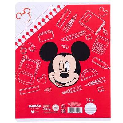Тетрадь в линейку 12 листов, 5 видов МИКС, обложка мелованная бумага, Микки Маус