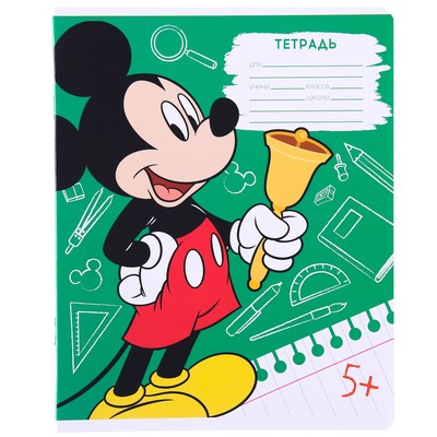 Тетрадь в линейку 12 листов, 5 видов МИКС, обложка мелованная бумага, Микки Маус
