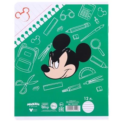 Тетрадь в линейку 12 листов, 5 видов МИКС, обложка мелованная бумага, Микки Маус