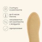 Стельки для ног maclay, самонагревающиеся, 2 шт., размер 33-38, одноразовые - Фото 2