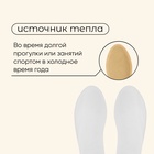 Стельки для ног maclay, самонагревающиеся, 2 шт., размер 39-45, одноразовые - Фото 4