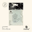 Грелки для рук maclay, самонагревающиеся, 2 шт., 13×9.5 см, одноразовые - Фото 1