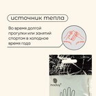 Грелки для рук maclay, самонагревающиеся, 2 шт., 13×9.5 см, одноразовые - Фото 4