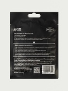 Грелки для ног maclay, самонагревающиеся, 2 шт., 12.5×9 см, одноразовые - Фото 8