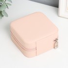 Шкатулка кожзам для украшений "Элегия. Квадратная" розовый 5х10х10 см - фото 805660151