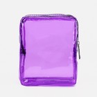 Косметичка на молнии, фиолетовая - фото 57977225