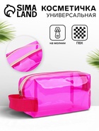 Косметичка на молнии, с ручкой, малиновая - Фото 1